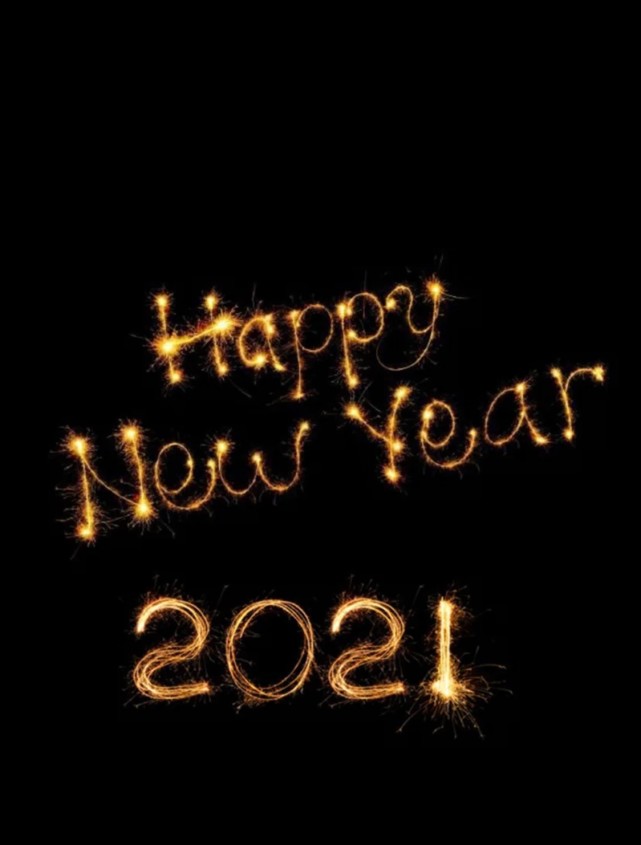 多款2021图片,供你发跨年朋友圈