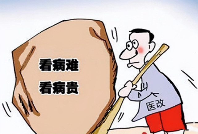 农民新农村合作医疗交还是不交