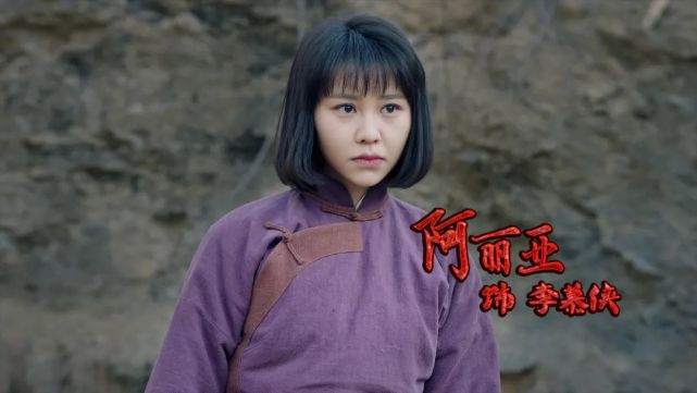 2013年,阿麗亞在電視劇《絞刑架下的春天》中飾演天真活潑,思想開放的