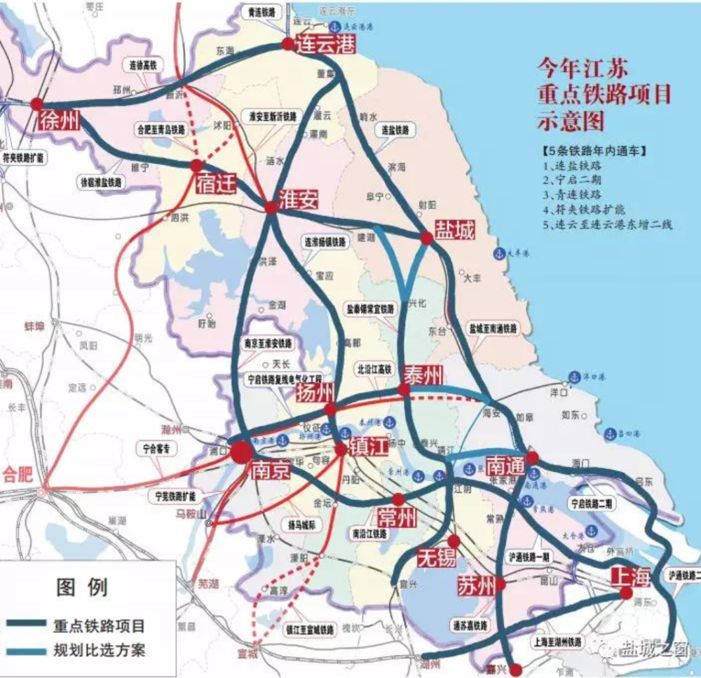 江苏沿海高铁最后一段盐通高铁12月30日正式通车