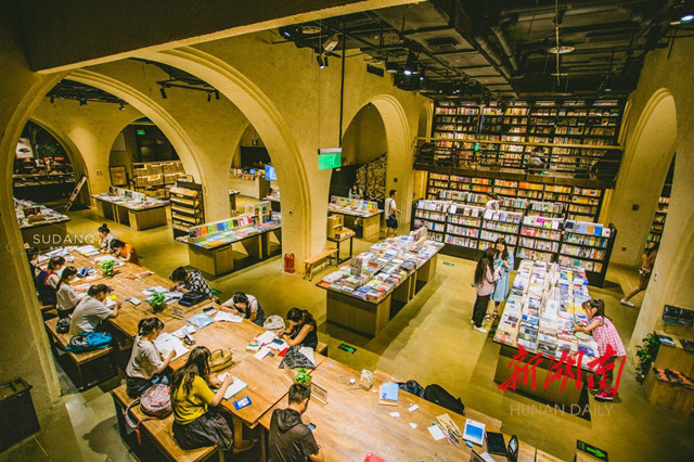 全国最大独立书店"几何书店"落子长沙_腾讯新闻