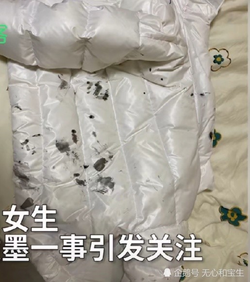 西安男子街头朝女生泼墨原因