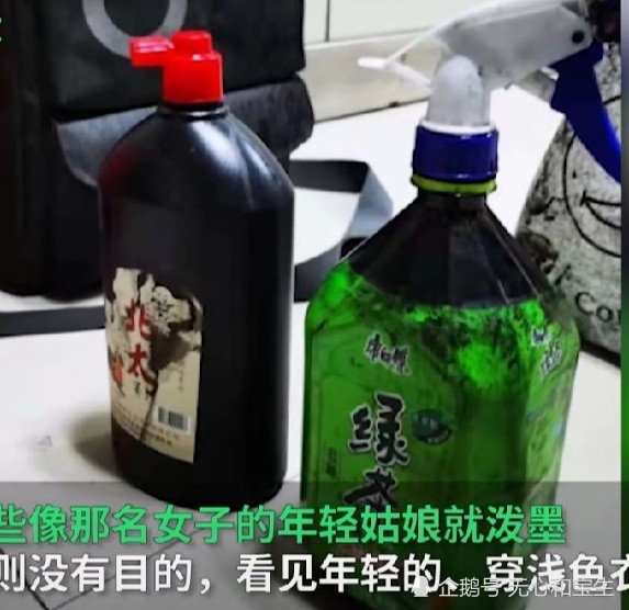 西安男子街头朝女生泼墨原因