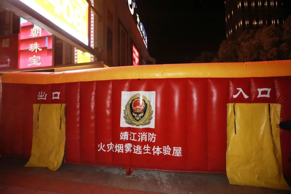 火灾烟雾逃生体验屋这是市消防救援大队的新装备原来吸引了过往