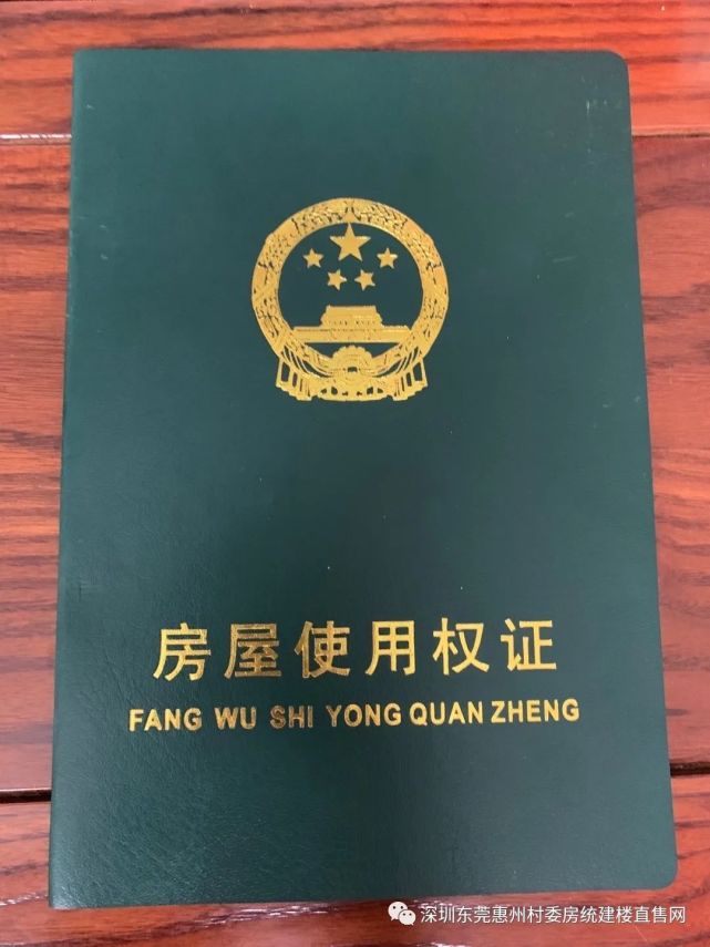 6栋花园绿本房特价3680起自带游泳池,地下停车场,燃气管道