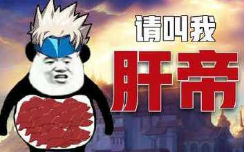 生死狙击v0肝帝硬肝30万战力v10土豪被他一招秒杀