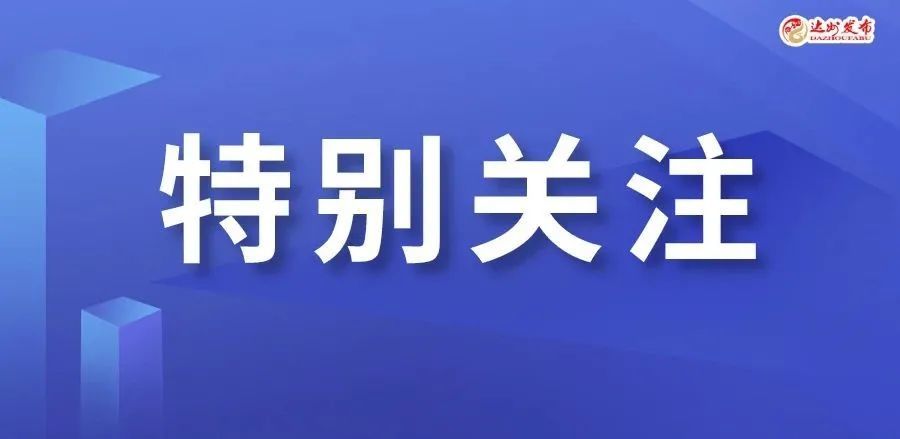 性侵未成年犯罪一般不得缓刑假释