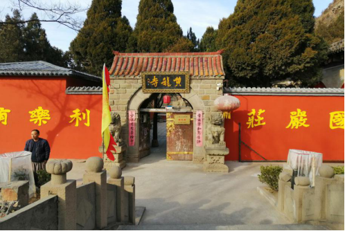 的壶口瀑布景区,在进景区前,看见景区入口处东边山坡上有一个黄龙寺