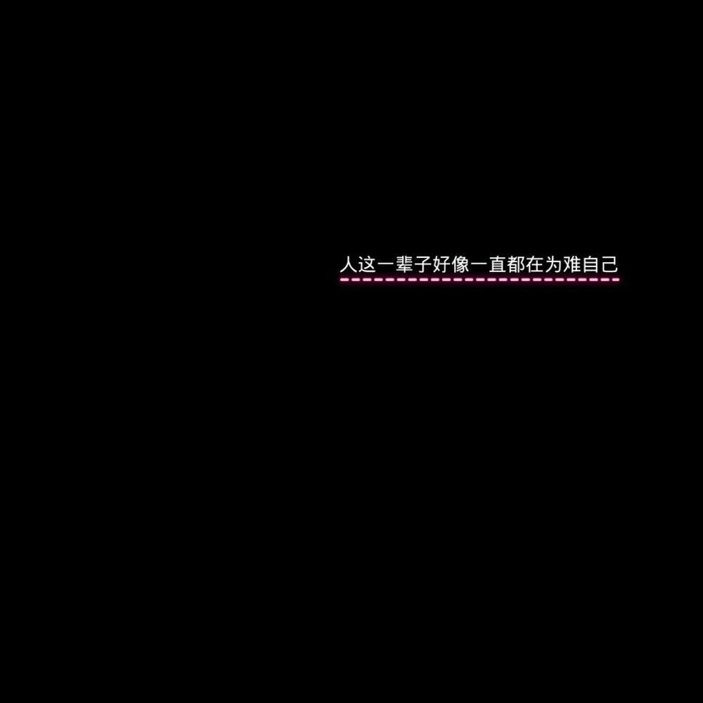 微信文字背景图_腾讯新闻