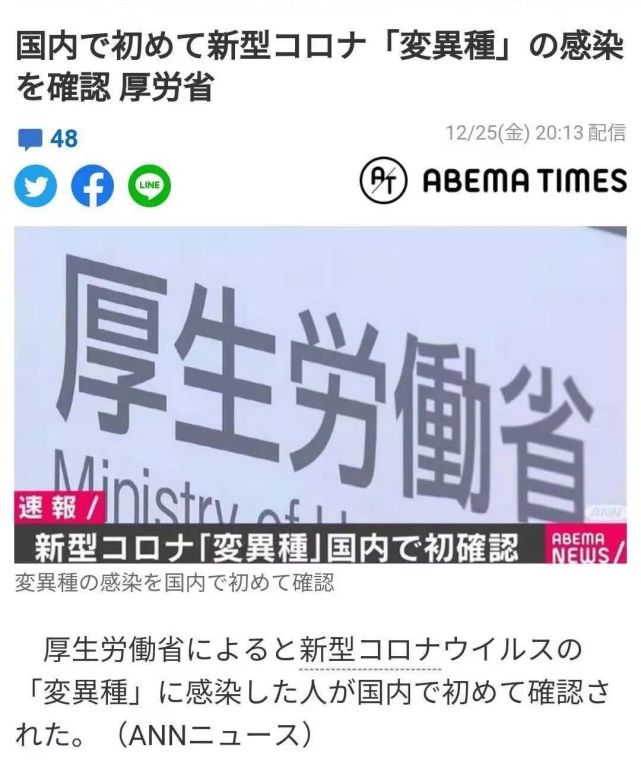 35人共用一座坟 日本推出 共享坟墓 蓝牙激活墓碑 日本 社会 半泽淳一 俄罗斯 社会 日元 半泽直树