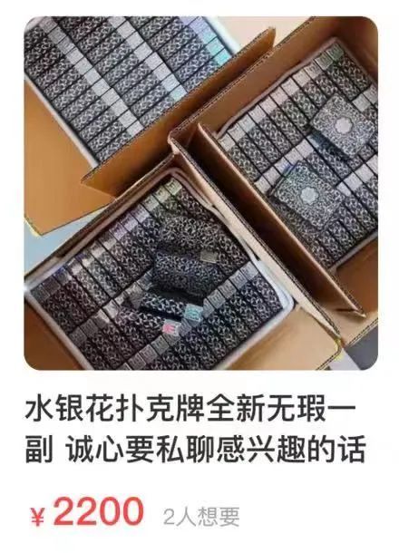 来自汞猫の爱水银花测评送牌