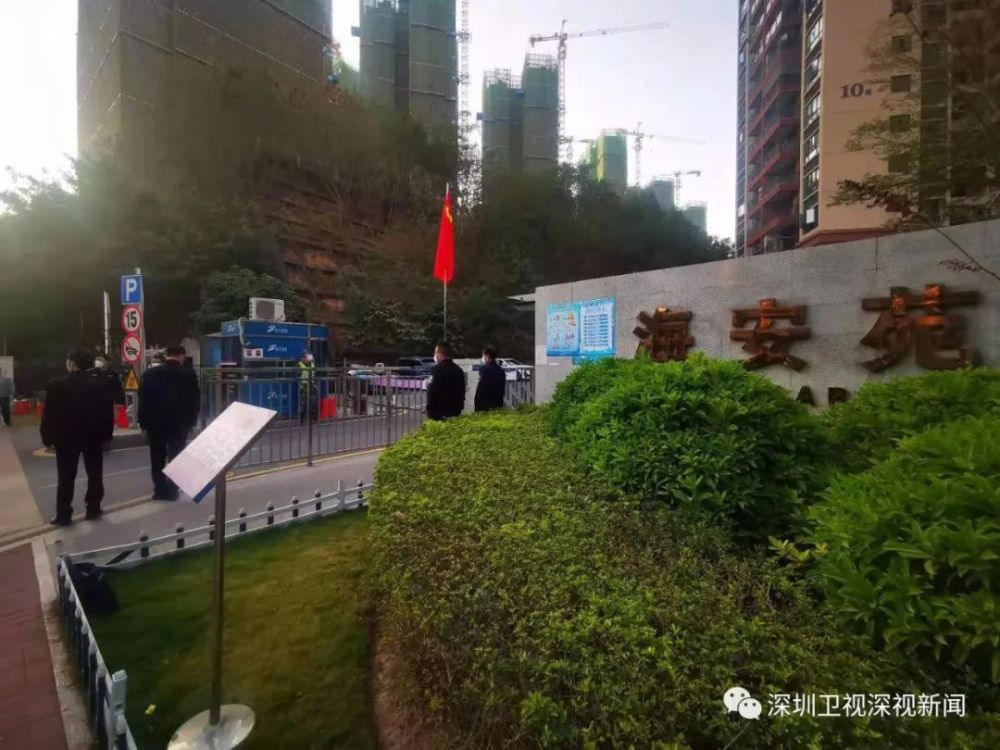 深圳新增无症状感染者同栋住户检测结果已出,记者直击海安苑现场!