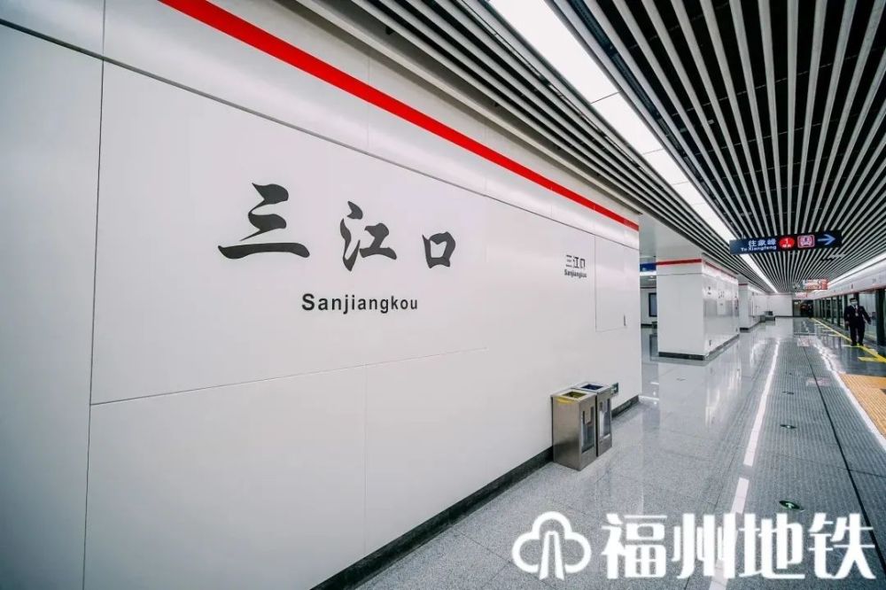 福州地铁3号线又有消息了……_腾讯新闻