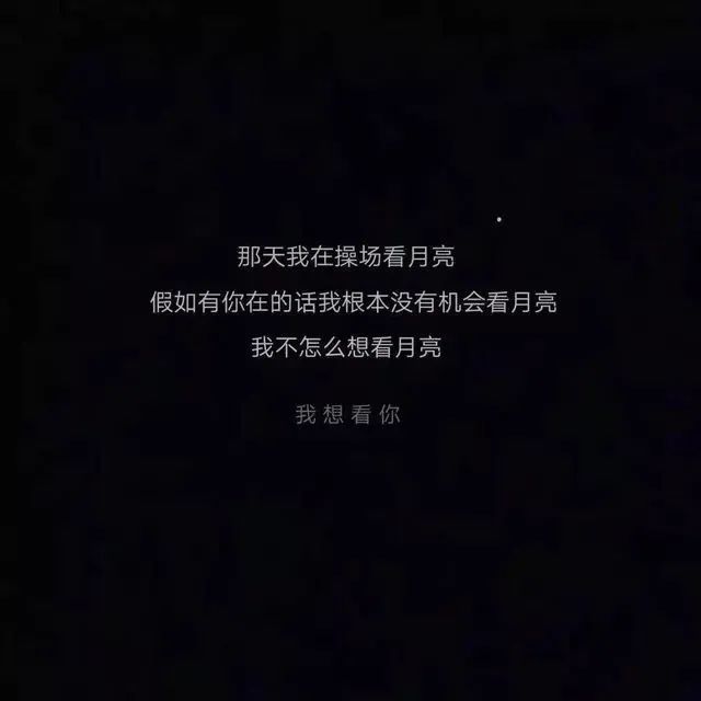 文案背景隐晦表白文案
