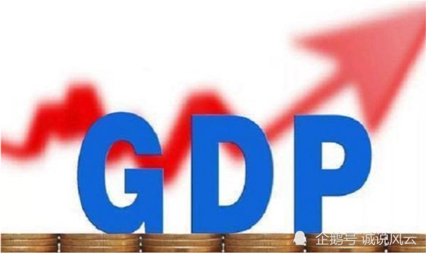 海口gdp为什么不高_海南2021年前三季度GDP:海口1401.63亿元,儋州反超三亚(2)