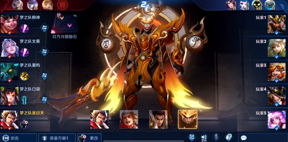 当然此次虎牙电竞嘉年华其中有一个战队备受期待,那就是hy梦之队,其中