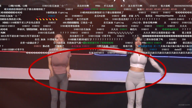 虎牙功夫嘉年华两大女主播衣服太贴身网友捂脸不敢看