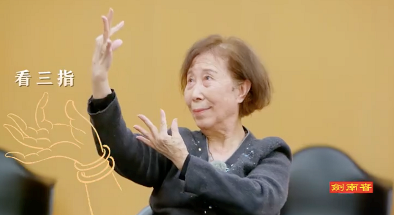 85岁敦煌舞蹈创始人高金荣教学,果然跳舞的人气质都太棒了_腾讯新闻