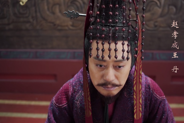 《大秦赋》赵国最后的八年:国君被俘,名将陨落,公子嘉死不瞑目|赵王迁