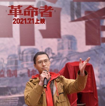 建党100年献礼片《革命者》定档7月1日 张颂文饰演李大钊