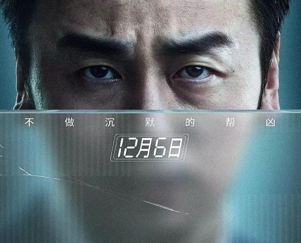 影评《吹哨人》一部小众电影,但"吹哨人"不应该"小众"