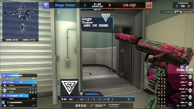 csgo火锅大师杯进入终极之战攻城塔强势碾压对手距晋级仅差一步