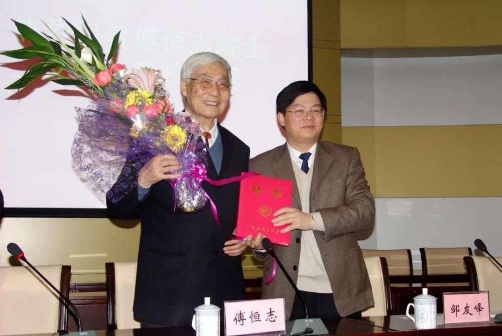 刚刚河南理工大学这一学院庆祝建院15周年