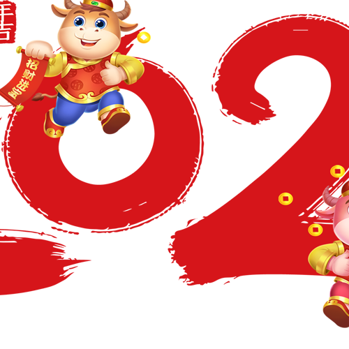 元旦九宮格2021新年你好朋友圈配圖