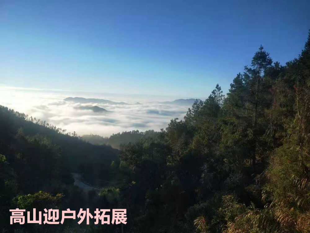 厦门同安军营村旅游服务中心，军营村团建党建服务中心，军营村高山迎旅游服务平台