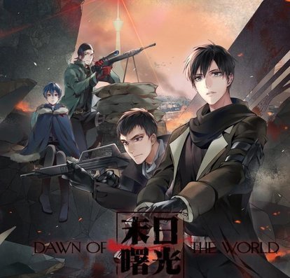 像priest的《广泽旧事》,淮上的《银行帝国之壁》,月下蝶影的《 天佑