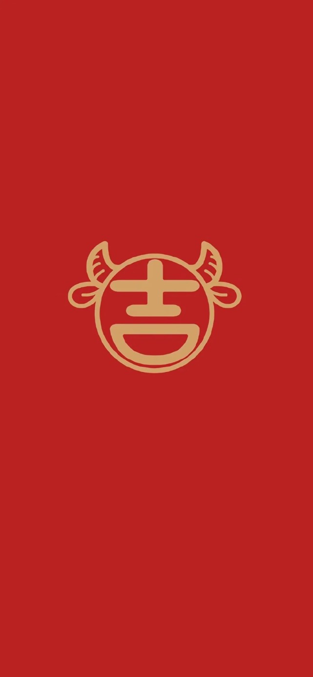 新年壁纸大吉大利
