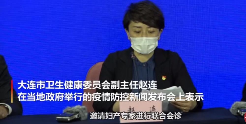 大连一孕妇感染新冠后诞下男婴
