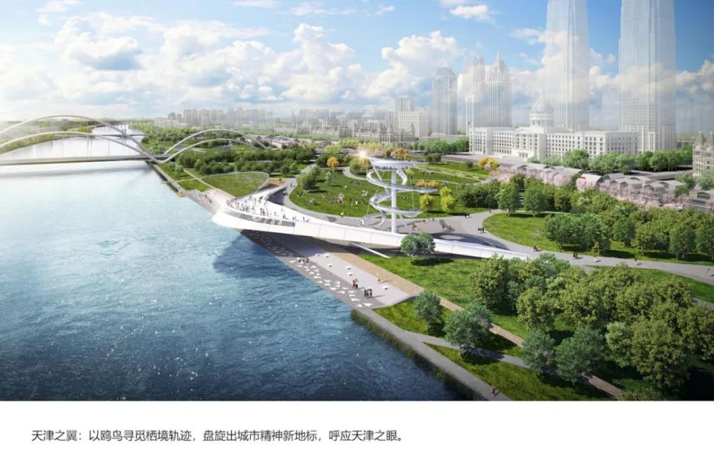 天津海河邊將新建兩個公園！設(shè)計方案曝光！