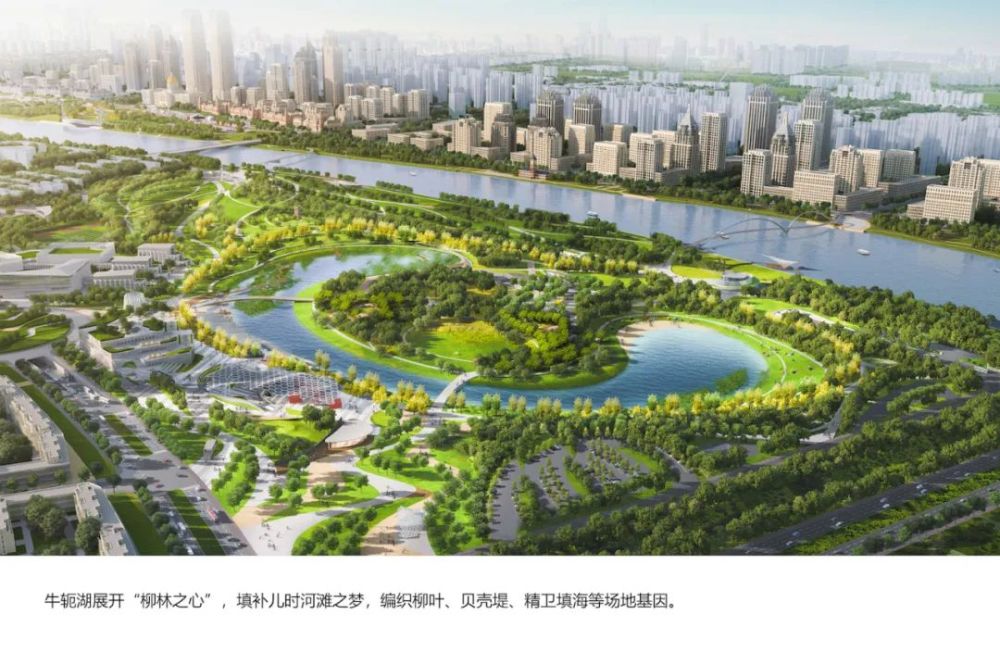 天津海河邊將新建兩個公園！設(shè)計方案曝光！