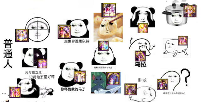 dnf全新神话排名天梯分为5个档次逆转结局已成幻神