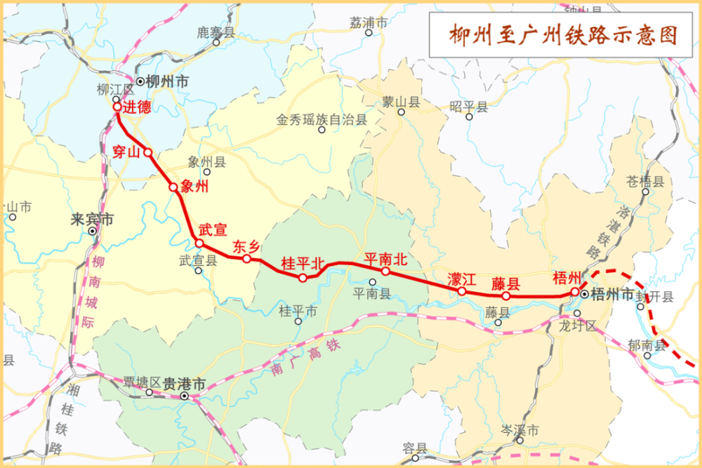 柳州为什么如此期盼柳广铁路