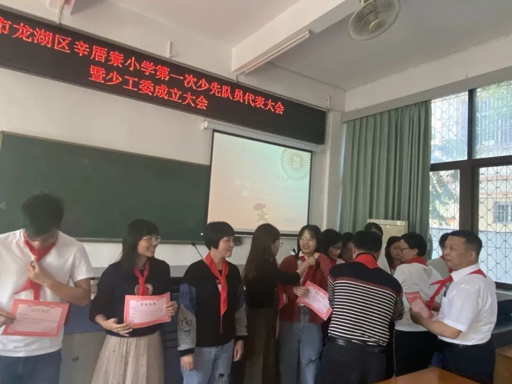 11月23日,辛厝寮小学召开中国少年先锋队辛厝寮小学第一次代表大会暨