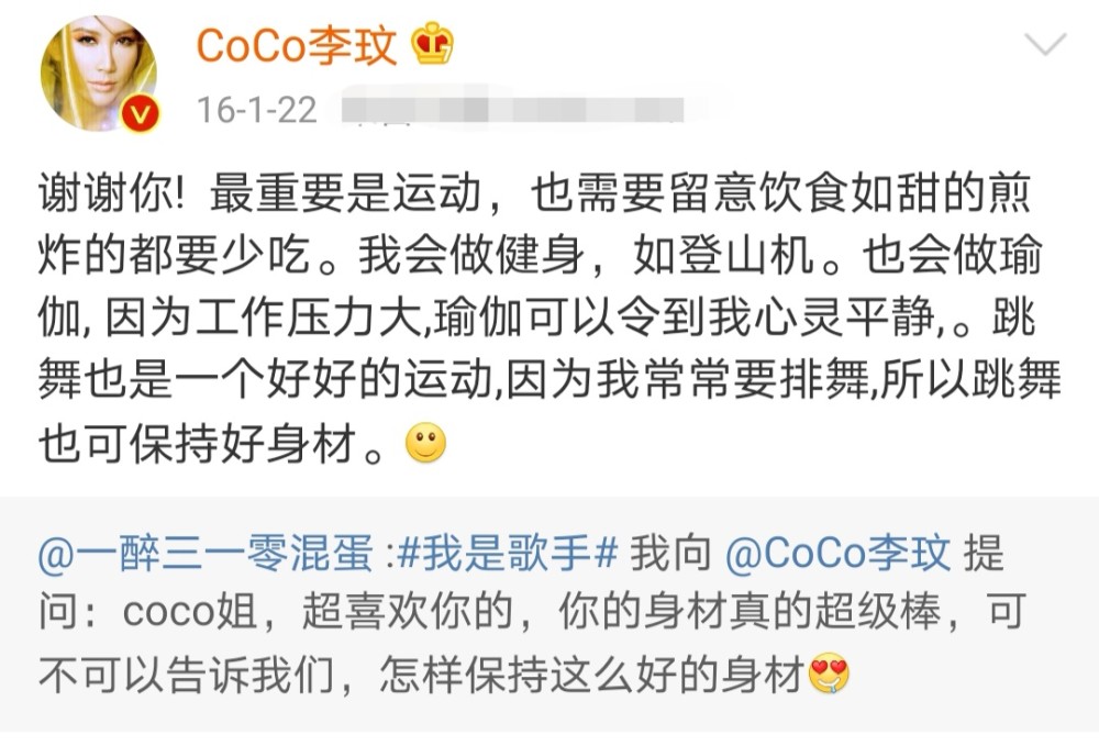 陈志朋晒减肥菜单对比大s和李玟他一周甩肉十斤却不够健康