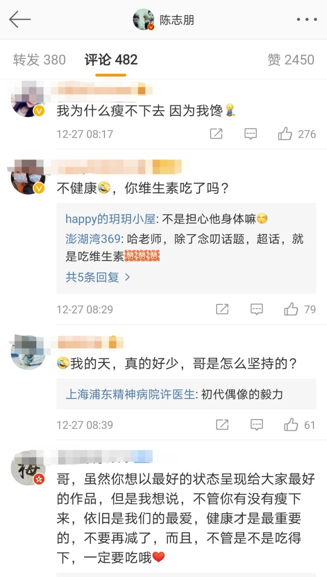 陈志朋晒减肥菜单,对比大s和李玟,他一周甩肉十斤却不够健康