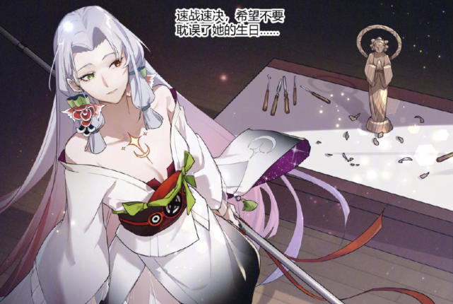 阴阳师30魂玉可换ssr泷夜叉姬第2套皮肤下期花合战公开