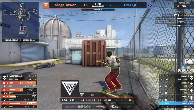 csgo火锅大师杯攻城塔强势碾压cncqf一只脚已晋级