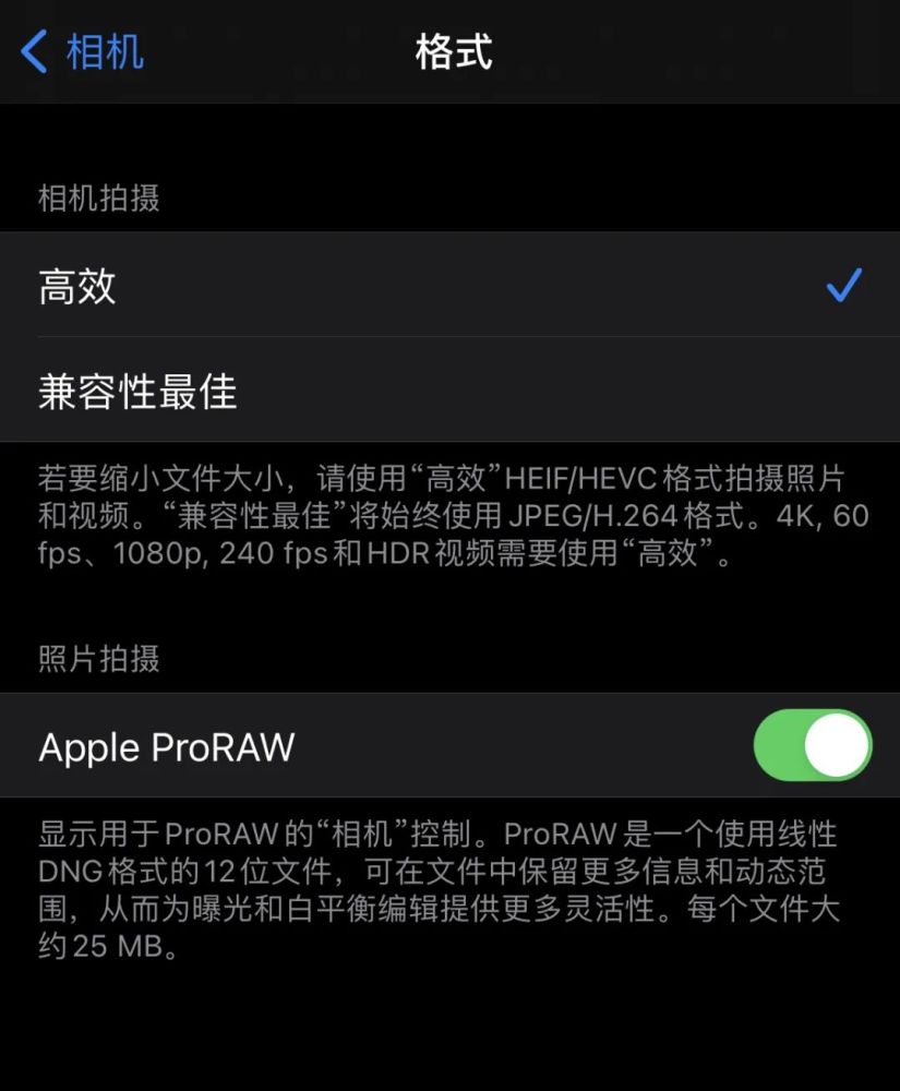 之前iphone上的照片格式是heic,類似於高壓縮的jpg,所有數據都固定好