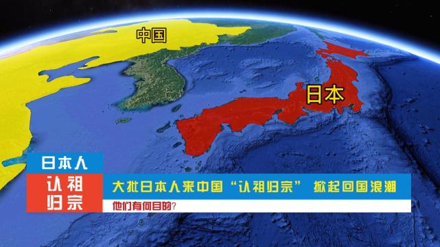 1979年8月,第一个跑到中国来认祖的日本人名叫门田修,成功以王氏后人