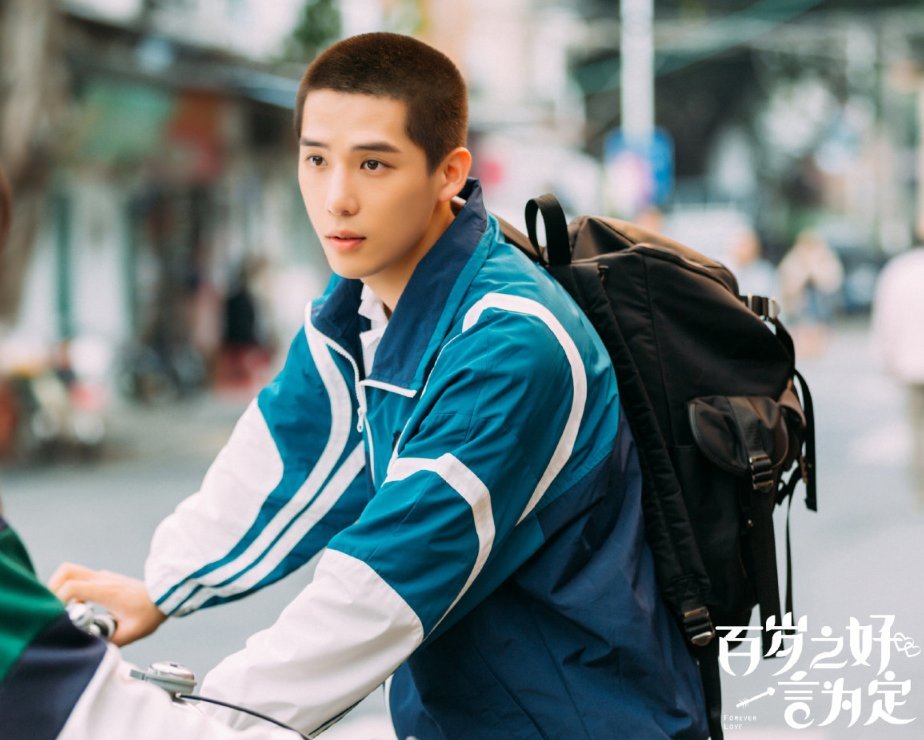 百岁之好一言为定第9集夏林希下厨熬粥蒋正寒恢复数学社