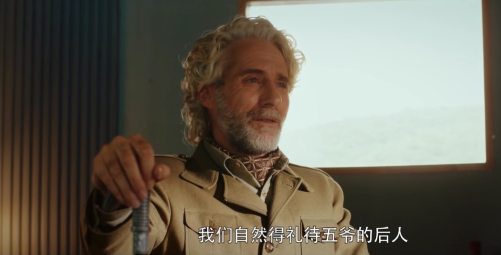 《终极笔记》吴二白"镇住"裘德考,火烧小哥吊脚楼跟"它"有关_腾讯新闻