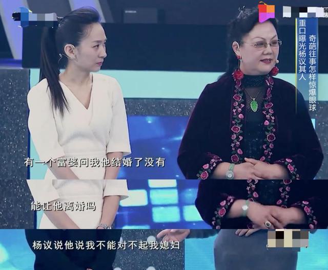 杨少华儿媳罕曝光，身材富态衣着贵气似杨议妈，掌管杨家大小事务_腾讯新闻