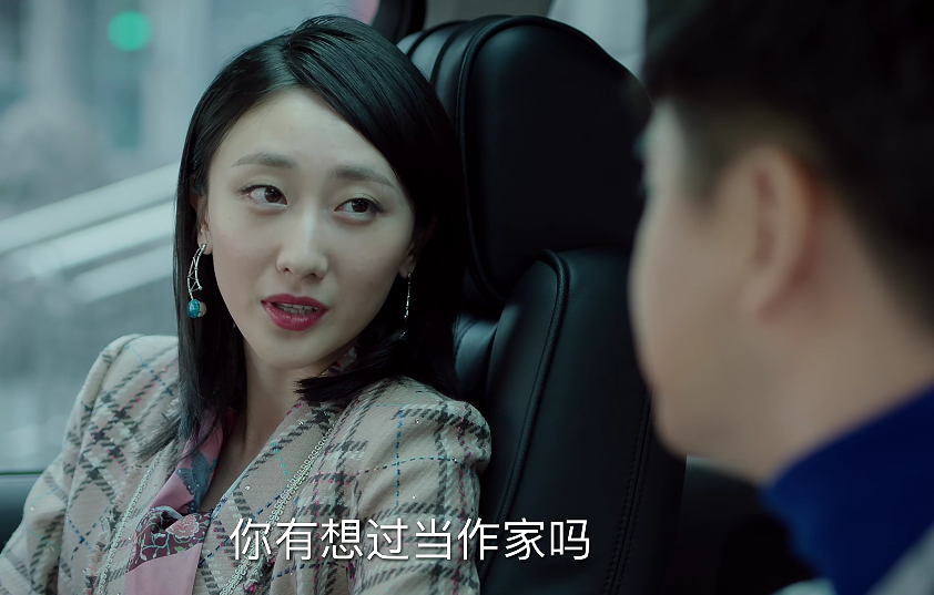 责任,然而乔逸师傅白小莲在旁边煽风点火所以她才会去医院做身体检查