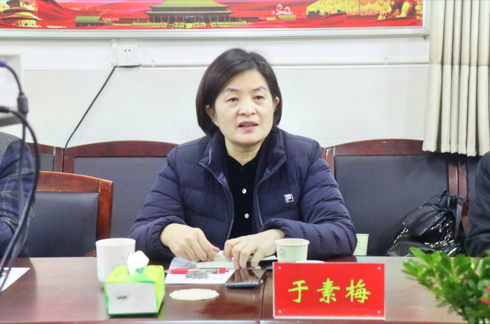 于素梅博士调研我市中小学体育教育质量评价与初中体育考试过程性考核