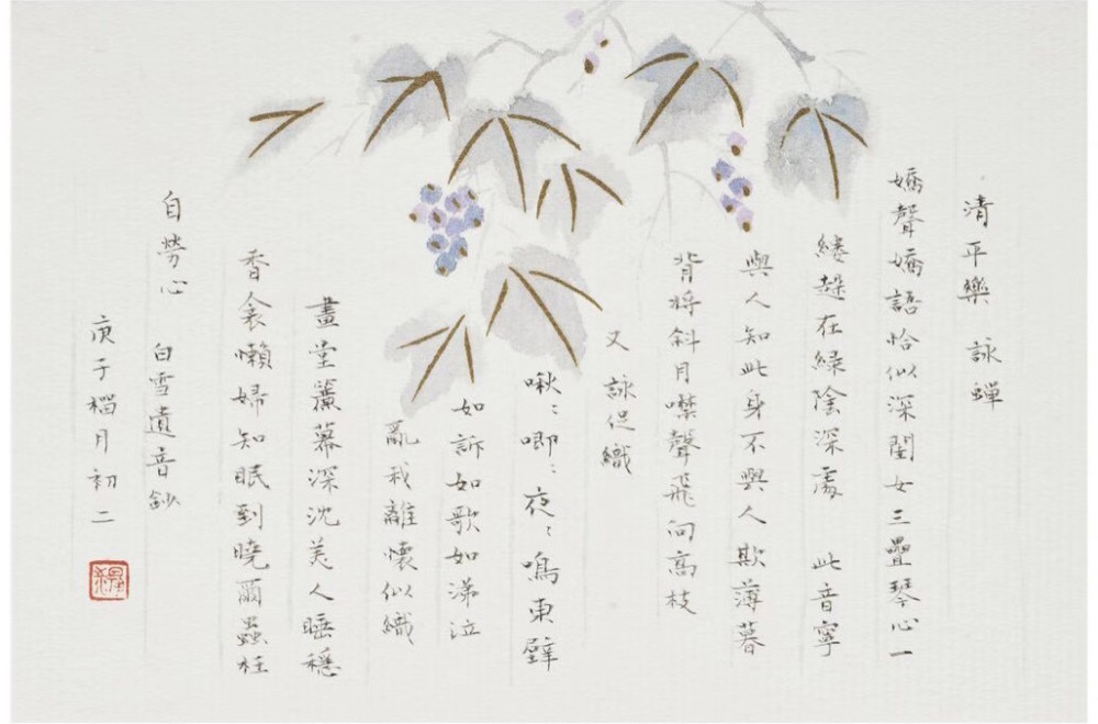 一周艺术人物扬之水的棔柿楼日课斯特拉的洪堡论坛