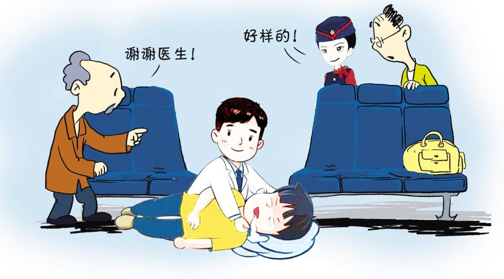 赴京途中抢救癫痫患者,返汉路上再助发病孕,武汉医生高铁上两度助人
